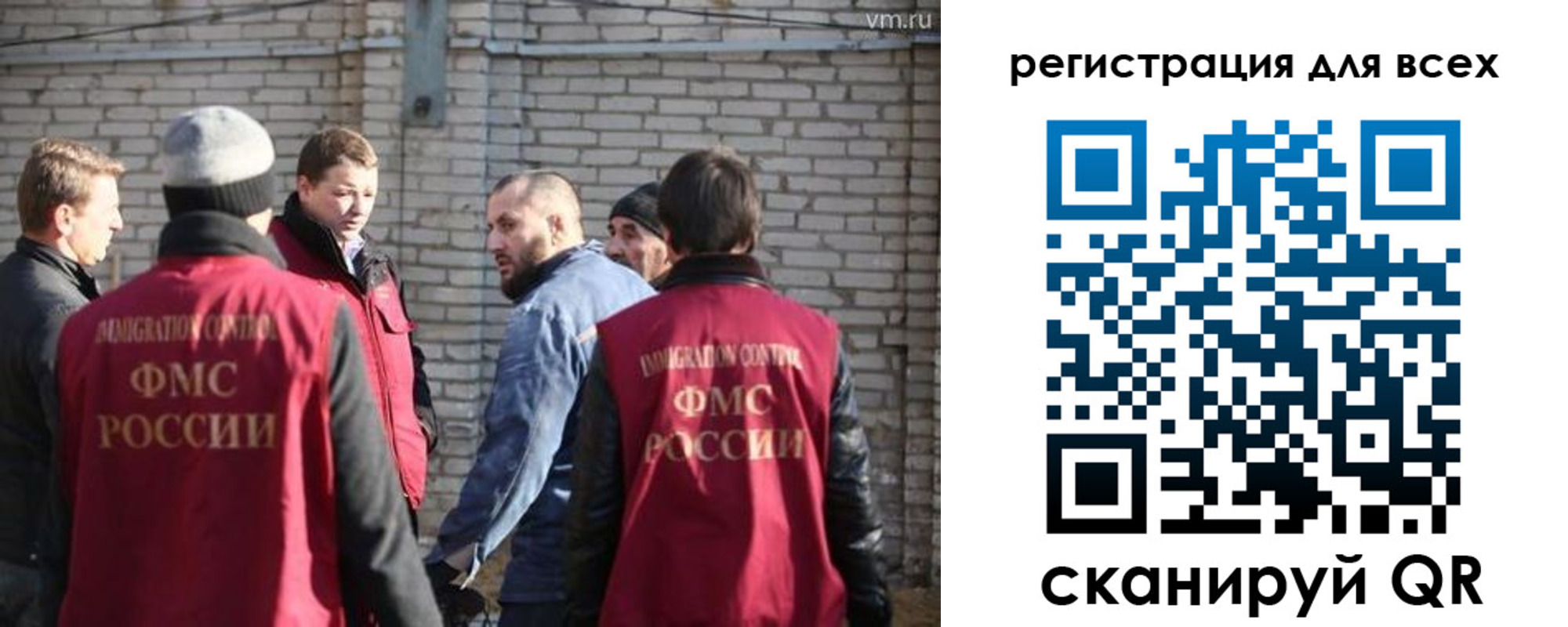 регистрация для дет. сада в Десногорске