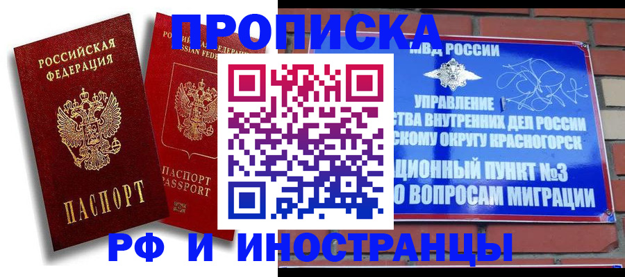 форма 3 в Десногорске